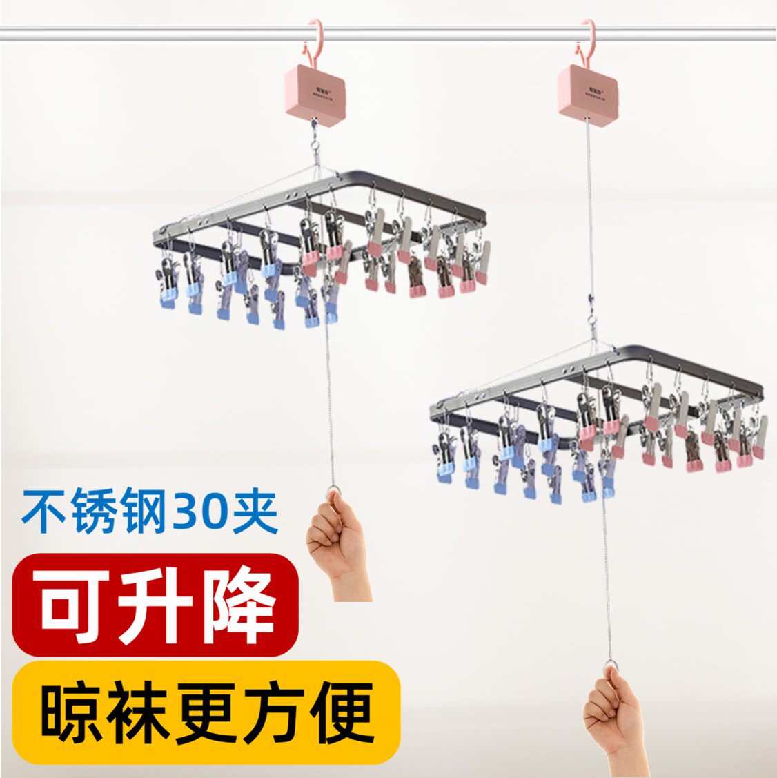 铝合金可升降晾袜架高杆晾晒阳台升降晾内衣裤不锈钢多夹子晾衣架