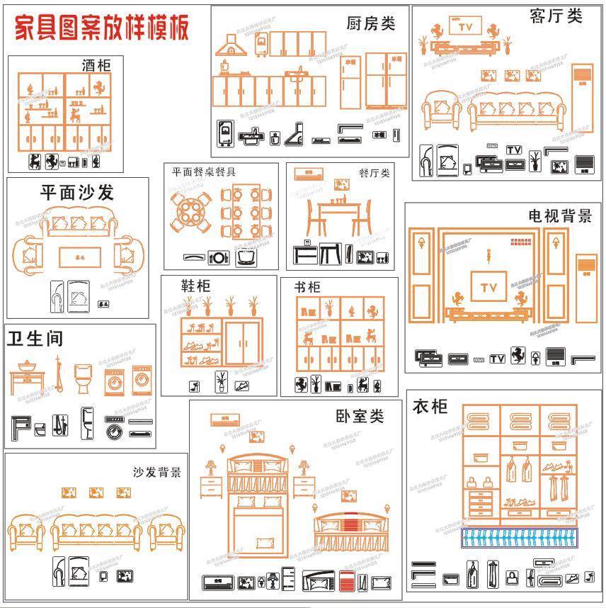 装修3d放样模具家装喷字工地镂空喷绘塑料放线牌水电放样喷漆模板 商业/办公家具 广告牌 原图主图