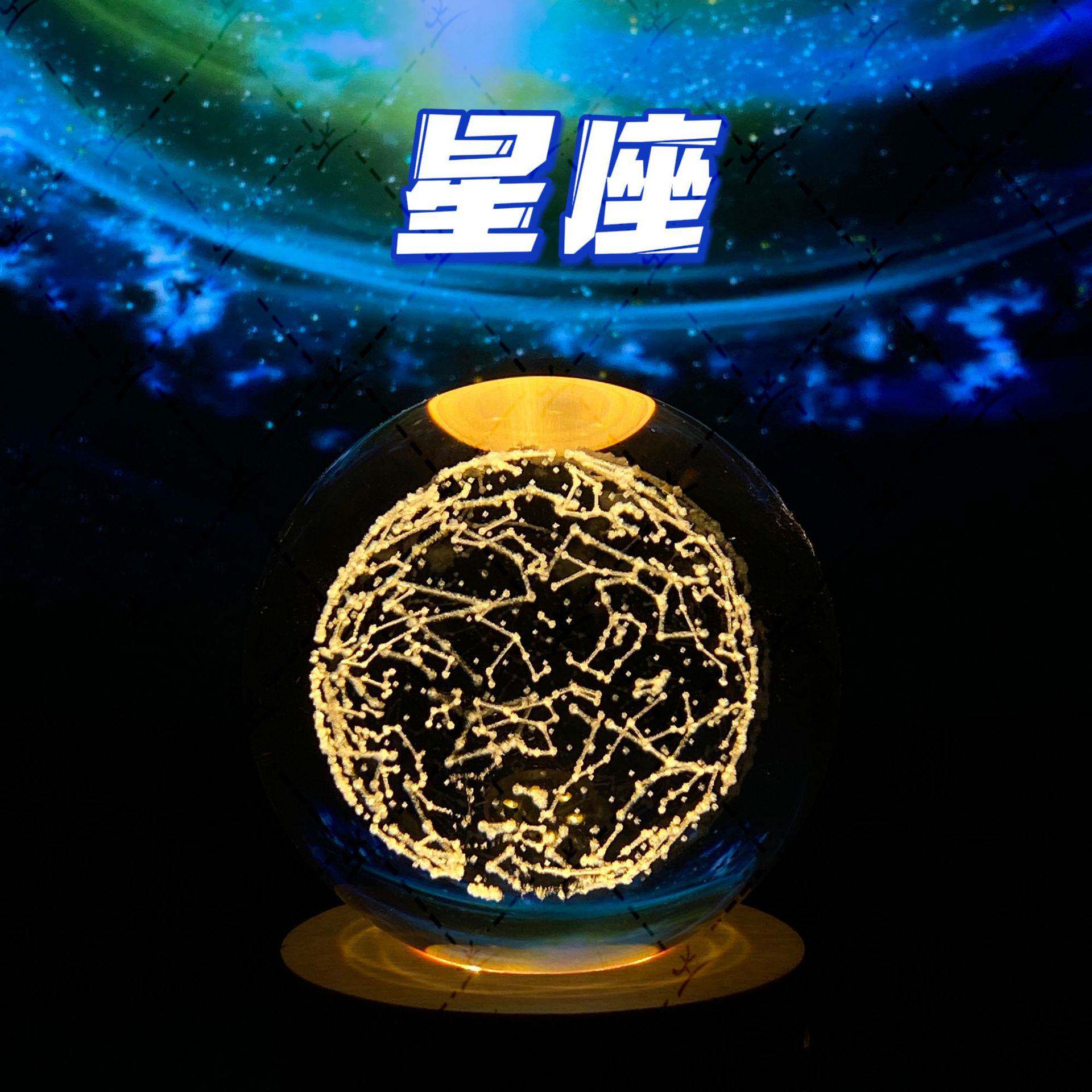 十二星座水晶球音乐盒八音盒生日礼物女小夜灯星空玻璃球底座摆件