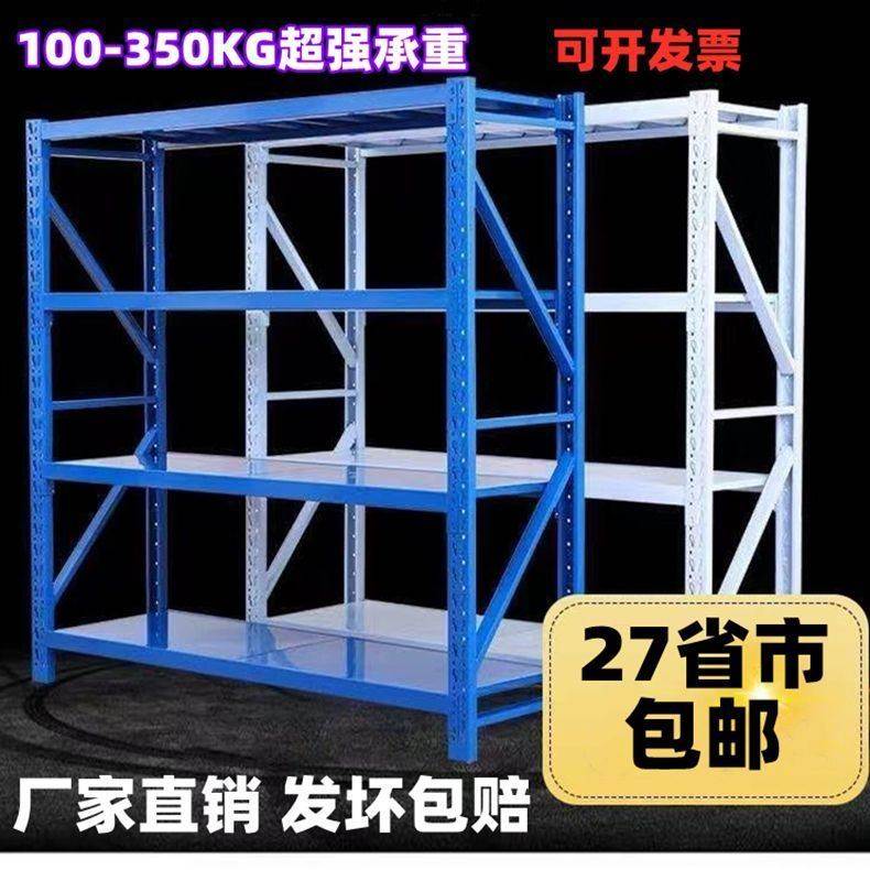 仓储货架仓库铁架子轻型货架置物架展示架多层家用库房快递货架子