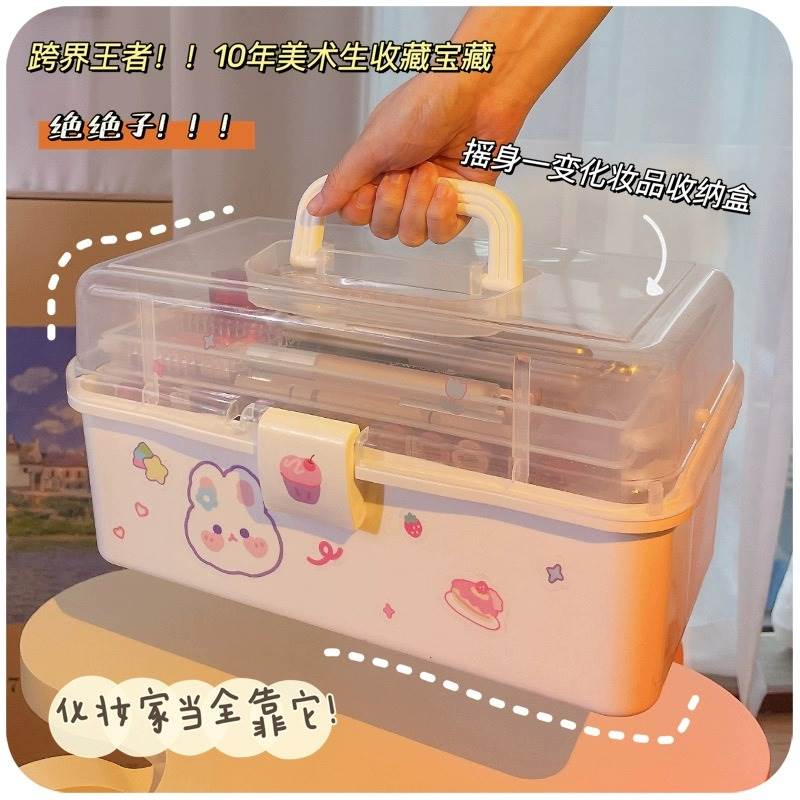 多层小学生美术生工具箱收纳盒家用套装女生纹绣大容量防尘美甲箱