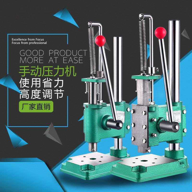 压力机小型手动20吨实验室试验压饼机陶瓷粉末制样机液压式压片机