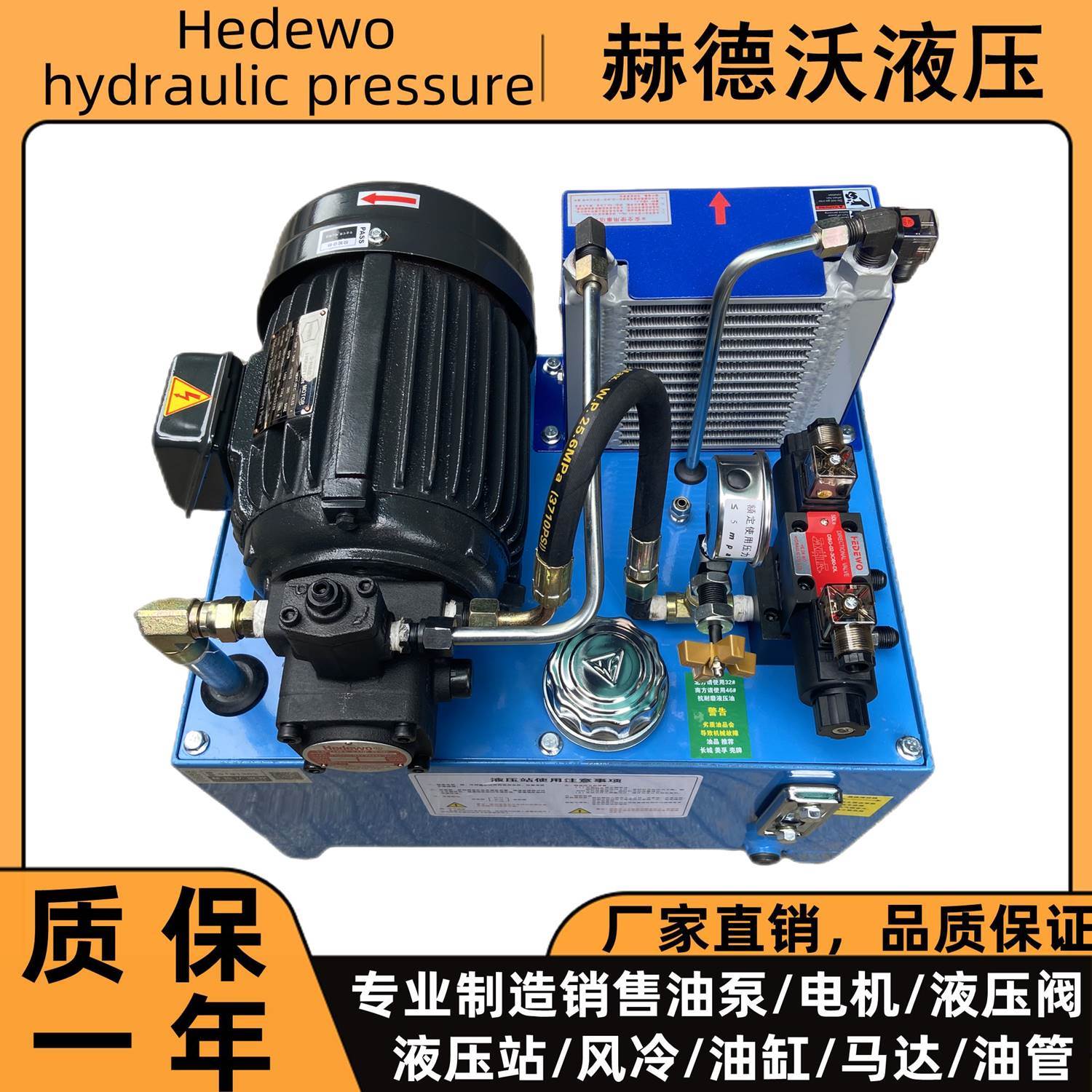 0.75kw+vp15液压系统1.5kw油压机1.5kw+VP20机床液压站油缸卡盘 3C数码配件 数码维修工具 原图主图