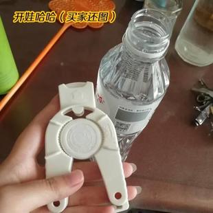 可矿泉水开瓶器乐饮瓶盖开料盖器塑料瓶拧器拧6026紧扳手扭拧瓶盖