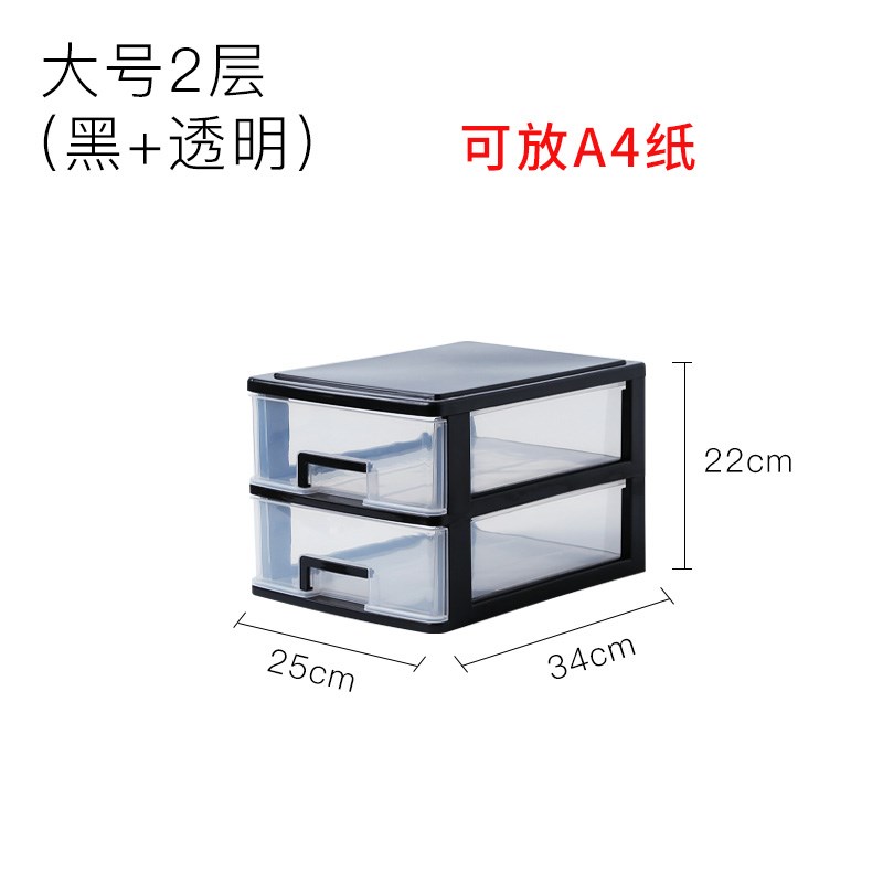 单子单据整理盒储备箱箱子办公室桌面抽屉式收纳盒首饰盒加厚归纳