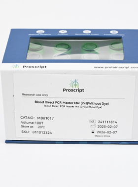 Blood Direct PCR Master Mix (2×)(Without Dye) MB01017 科研