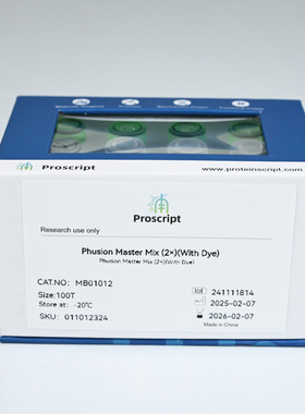 Phusion Master Mix (2×)(With Dye)  MB01012 科研试剂  低误差