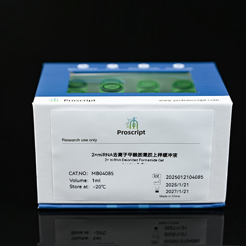 2×miRNA 去离子甲酰胺凝胶上样缓冲液 MB04085 科研试剂