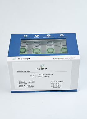 2st Strand cDNA Synthesis Kit MB03010 科研试剂 助力科研突破