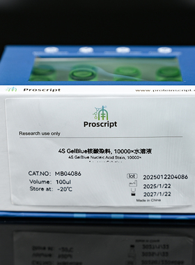 4S GelBlue核酸染料, 10000×水溶液 MB04086 科研试剂