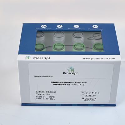 甲醛凝胶加样缓冲液(10×,RNase free) MB04061 科研试剂现货