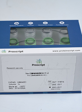 Tris-乙酸电泳粉剂(50×TAE) MB04051 科研试剂现货