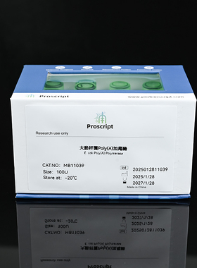 E.coli Poly(A)加尾酶 MB11039 科研试剂 现货供应
