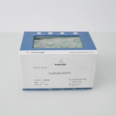 FastEndo® HinP1I RE1042 限制性内切酶 克隆 基因构建