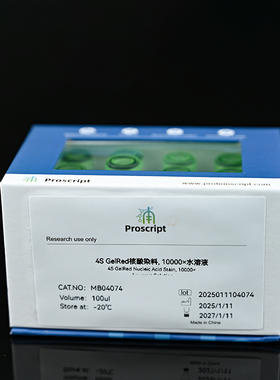4S GelRed核酸染料, 10000×水溶液 MB04074 科研试剂现货