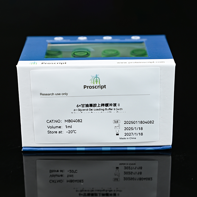 6x甘油凝胶上样缓冲液 (二甲苯青,溴酚蓝,橙黄 G,Tris-HCl,EDTA)