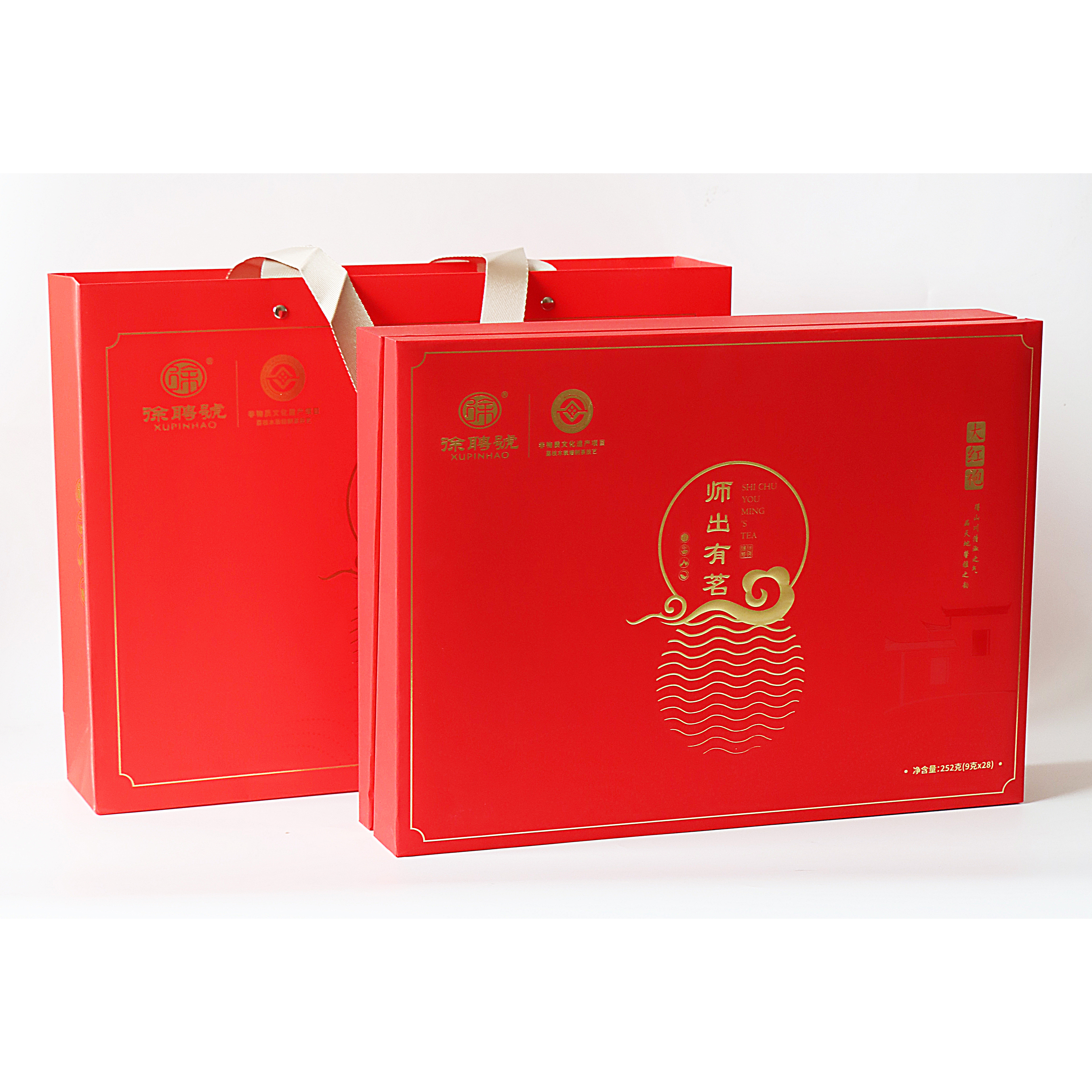 徐聘号师出有茗大红袍2023升级版礼盒装252克