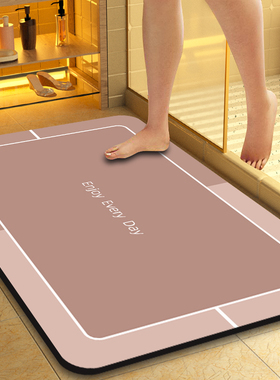 硅藻泥速干软地垫浴室卫生间门口吸水防滑脚垫子洗手间厕所小地毯