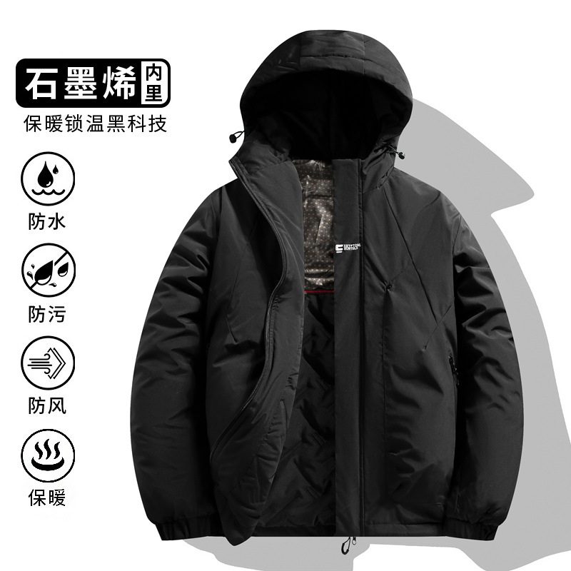 男石墨烯连帽棉衣情侣新款加绒冲锋衣户外加厚防风防水棉衣运动外