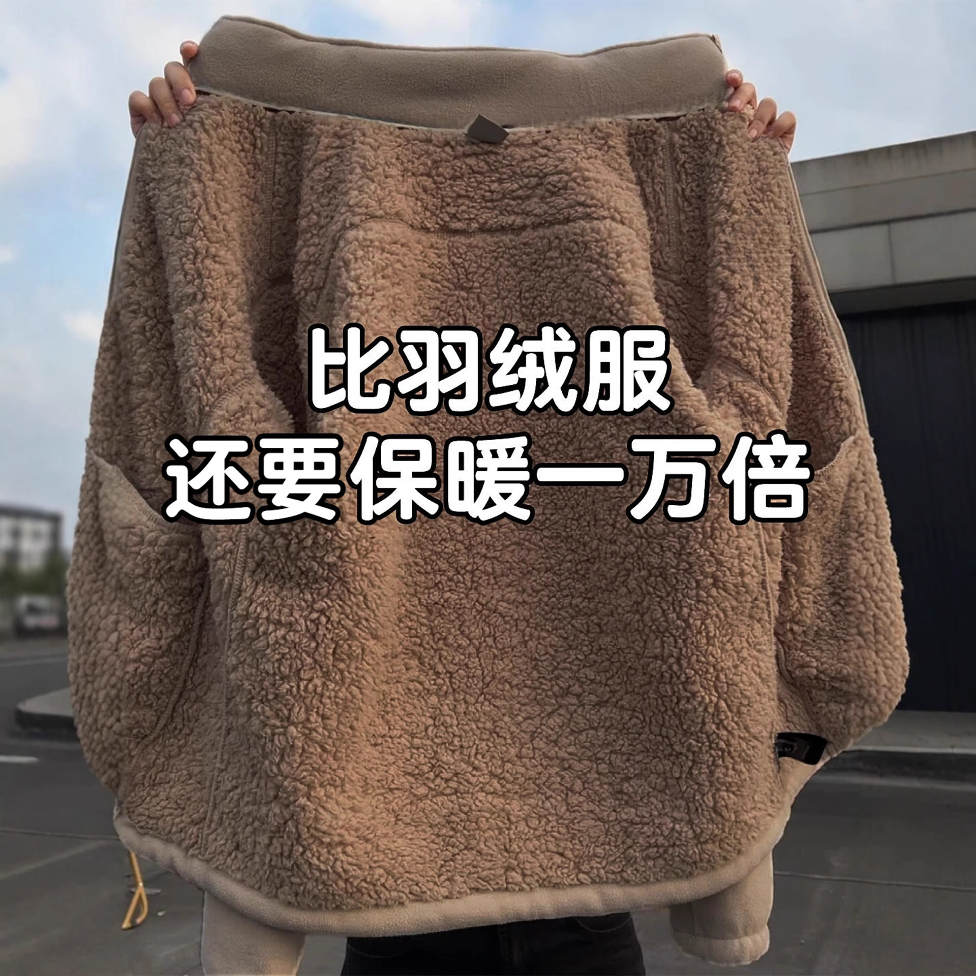 即墨卫衣女秋冬新款2025巨好看的开衫加厚棉服内搭上衣羊羔绒外套