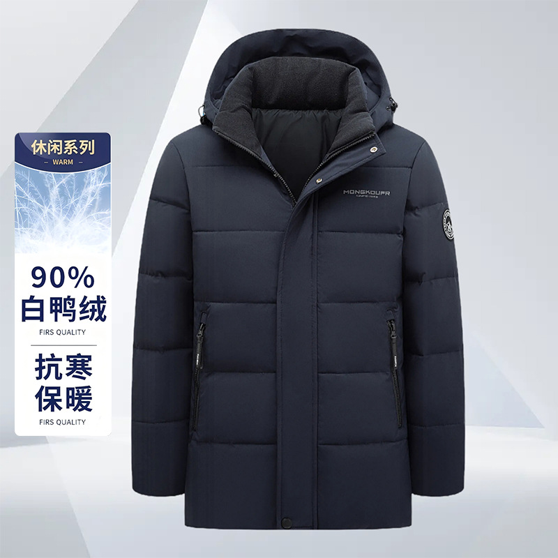 羽绒服男中长款款2025冬季新款中年男士休闲加厚冬装爸爸保暖外套