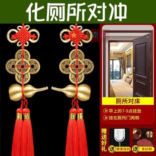 厕所对门化解门帘门对门挂帘风水帘大门厨房卧室对着床卫生间隔断