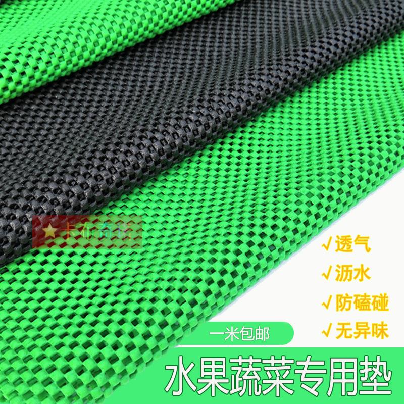 1冰柜防冻垫底座冰箱架移动抽屉橱柜垫纸防潮衣柜鞋柜防柜保鲜柜