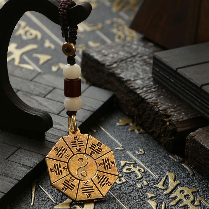 黄铜五行八卦福挂件钥匙扣