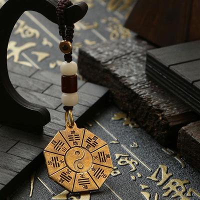 黄铜五行八卦福挂件钥匙扣