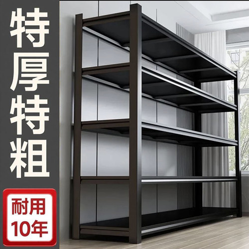 【德国进口】承重货架