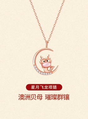 本命年生肖属牛轻奢小众锁骨链