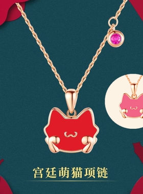 感温变色圣诞节锁骨链送女友