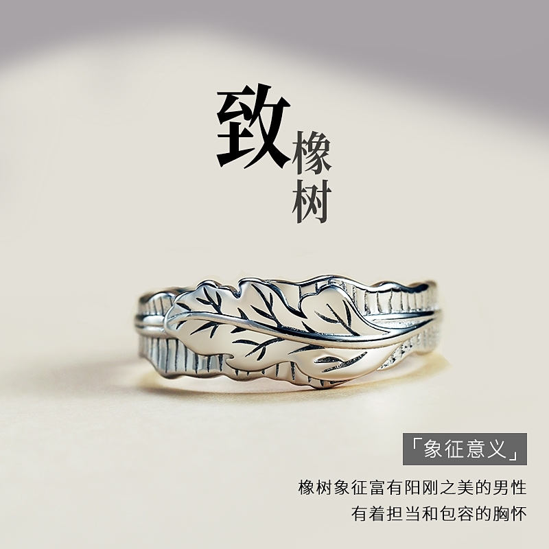 戒指情侣款纯银一对原创小众设计文艺对戒可调节男女定制刻字轻奢