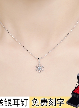 纯银雪花圣诞节礼物锁骨链送女友