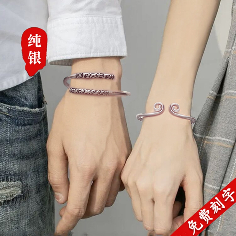 纯银情侣手链一对男女刻字金箍棒韩版潮情侣简约至尊宝紧箍咒手镯