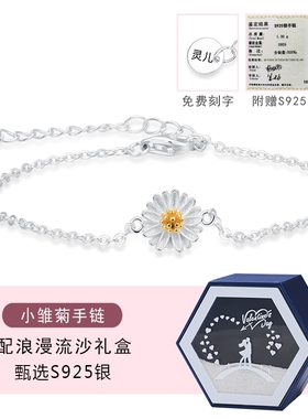 小众纯银ins学生礼物手镯首饰品