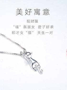 小猫咪纯银甜美风学生礼物锁骨链