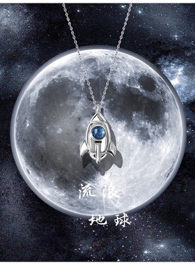 抖音星球宇航员情侣文艺风项链