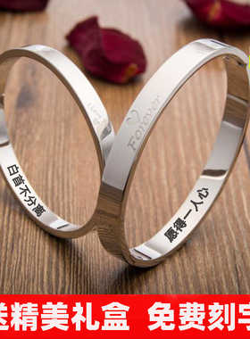 情侣手链一对情侣款纯银闺蜜定制刻字异地恋纪念七夕情人节礼物