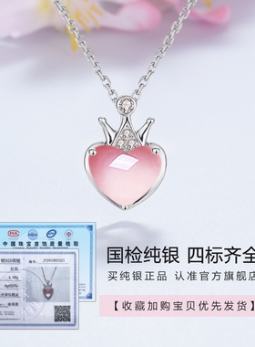 情人节项链吊坠生日礼物银饰品