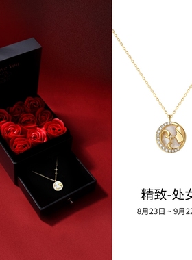 十二星座贝壳小众设计感锁骨链