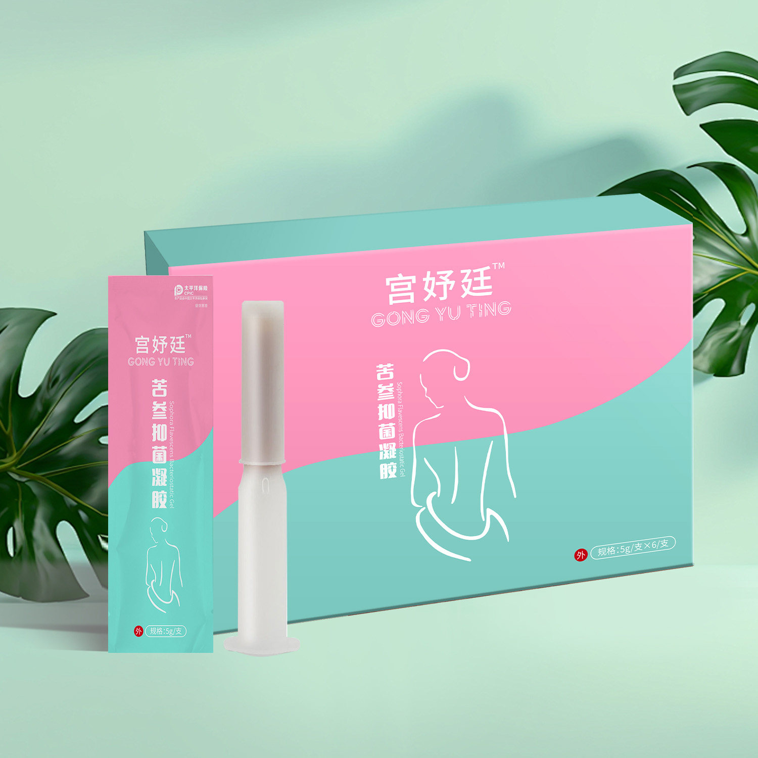 凝胶补水滋润紧致避味女性私密护理保养正品
