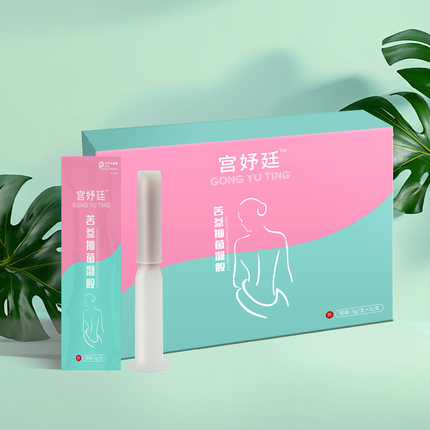 凝胶补水滋润紧致避味女性私密护理保养正品