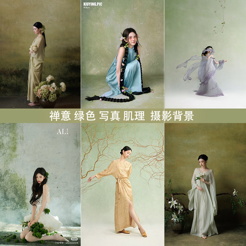 绿色肌理油画背景布禅意婚纱儿童摄影背景布影楼拍照直播背景纸