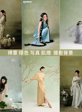 绿色肌理油画背景布禅意婚纱儿童摄影背景布影楼拍照直播背景纸