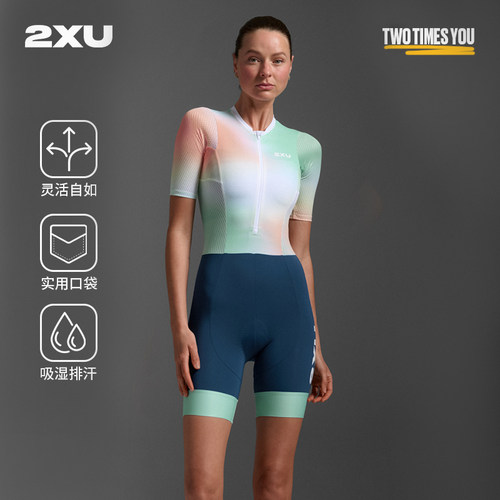 2XU女士Aero系列短袖运动连体服