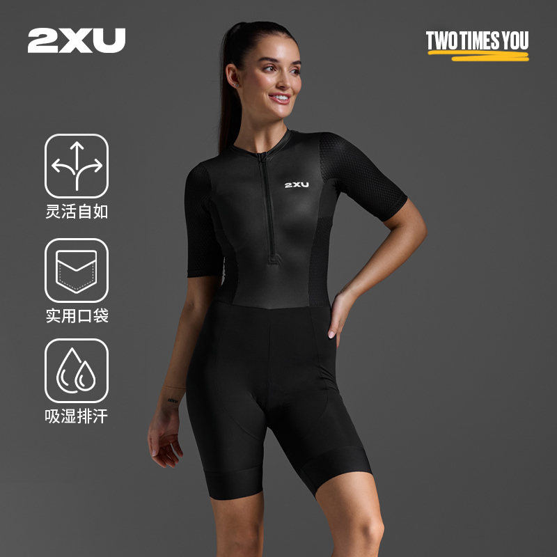2XU女士Aero系列短袖运动连体服