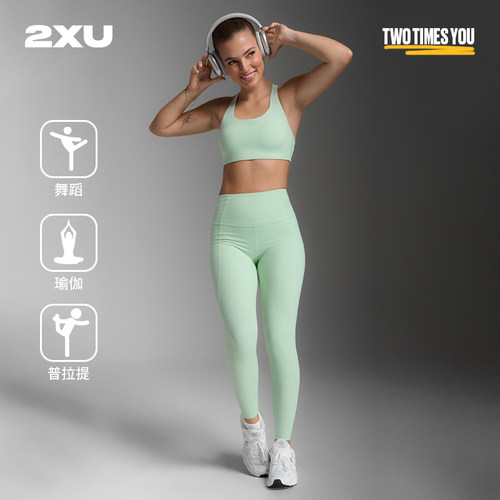 2XU高腰女士低压缩瑜伽长裤