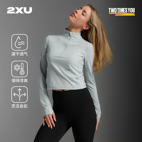 2XUFreedom系列1/2拉链跑步长袖