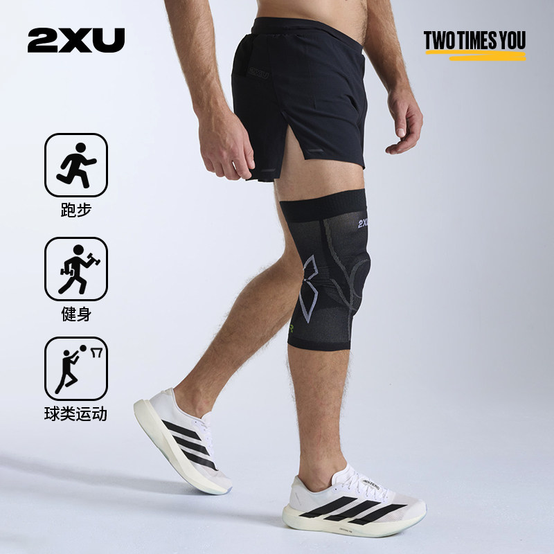 2XU Recovery恢复系列护膝男女运动跑步髌骨支撑健身球类防护防滑